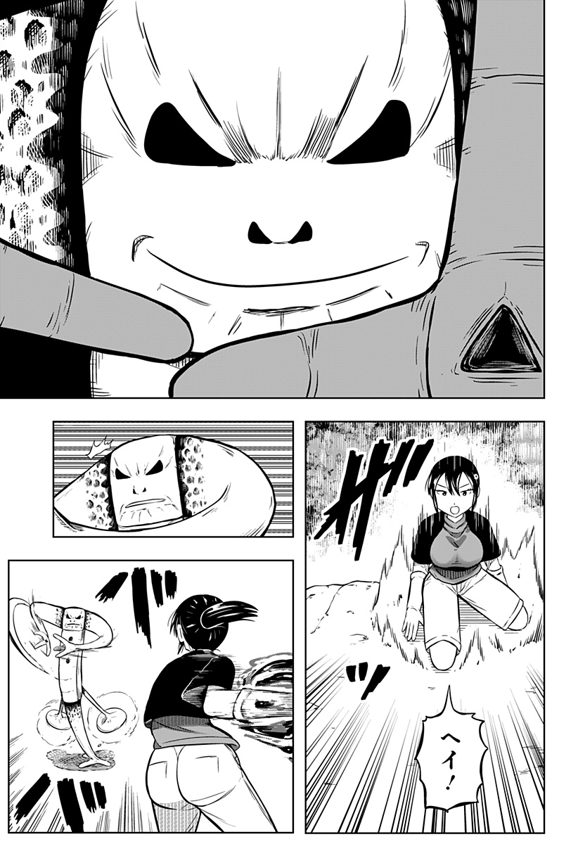 Tsukumato - Chapter 4 - Page 23