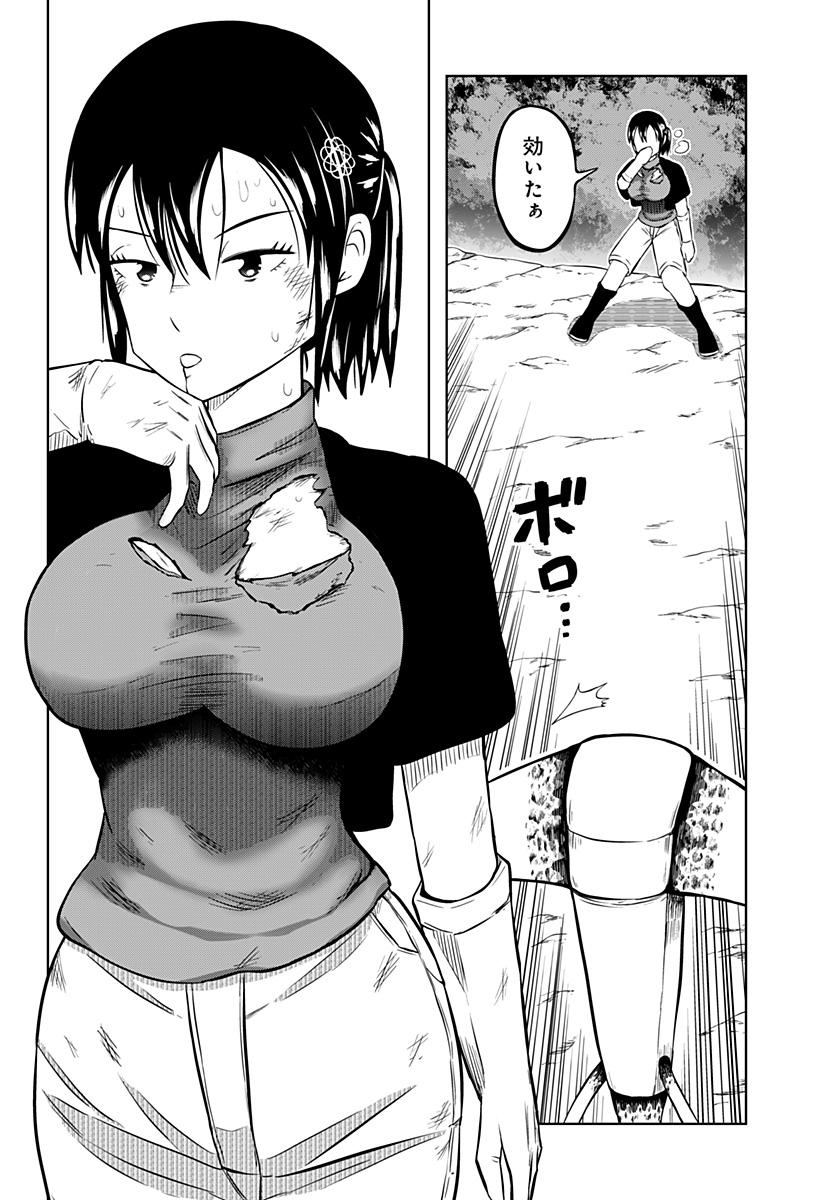 Tsukumato - Chapter 4 - Page 28