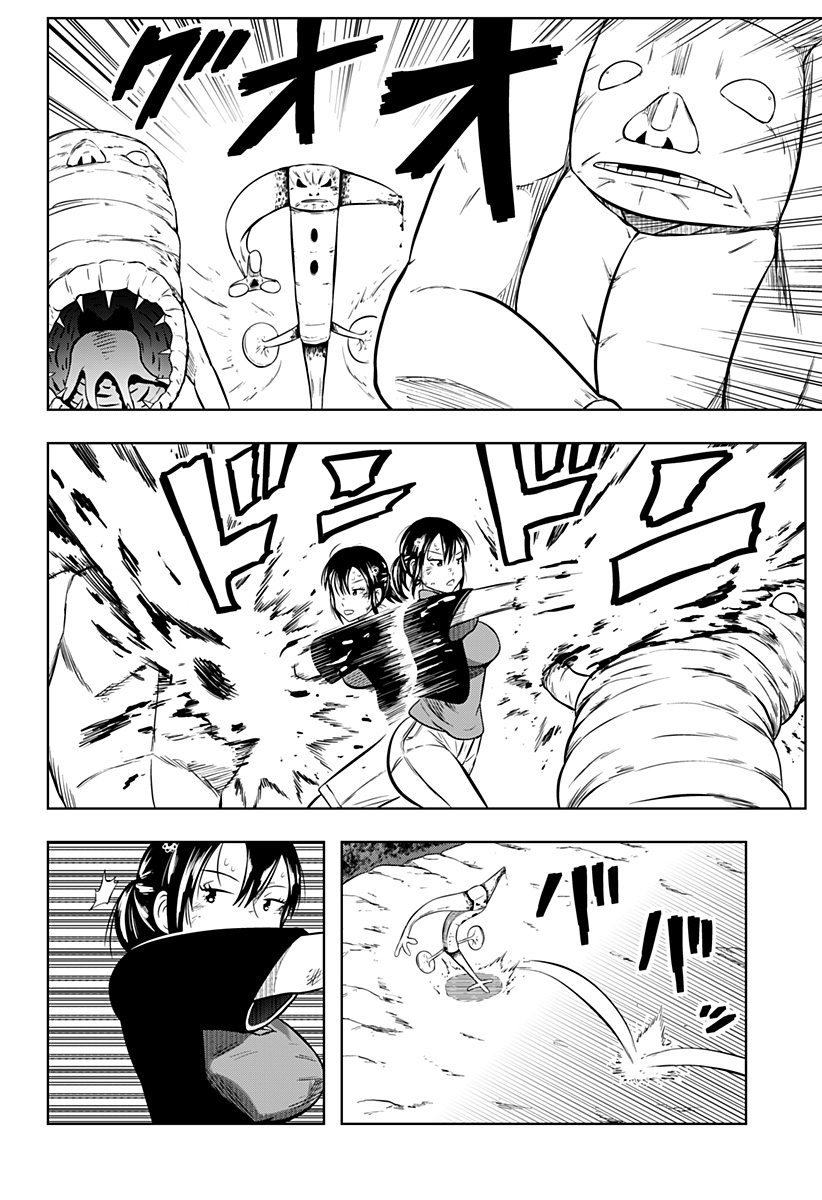 Tsukumato - Chapter 4 - Page 30