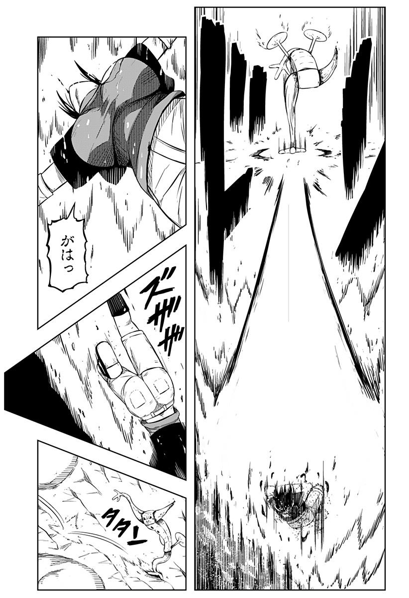 Tsukumato - Chapter 4 - Page 35