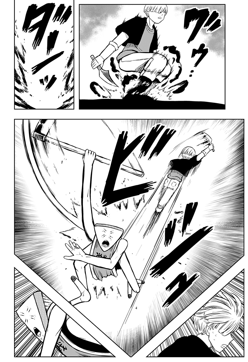 Tsukumato - Chapter 5 - Page 42