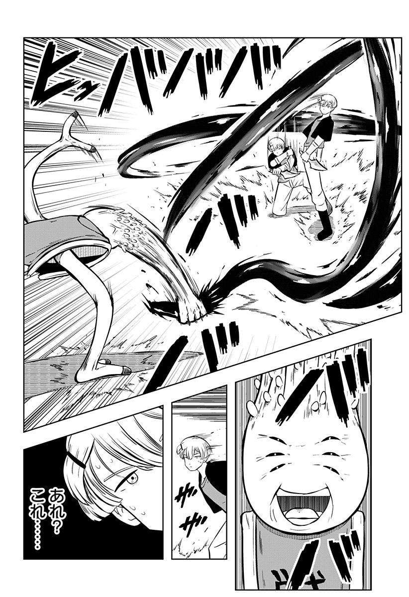 Tsukumato - Chapter 5 - Page 54