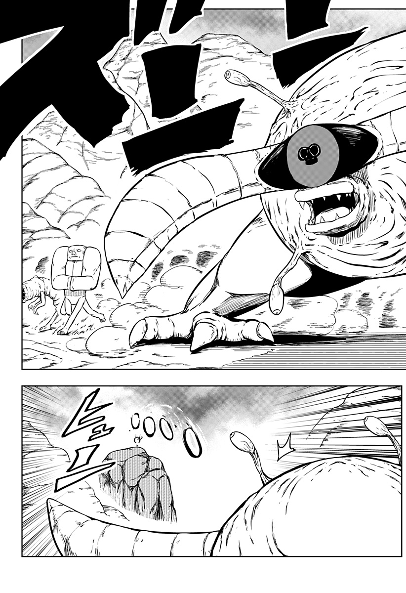 Tsukumato - Chapter 6 - Page 21