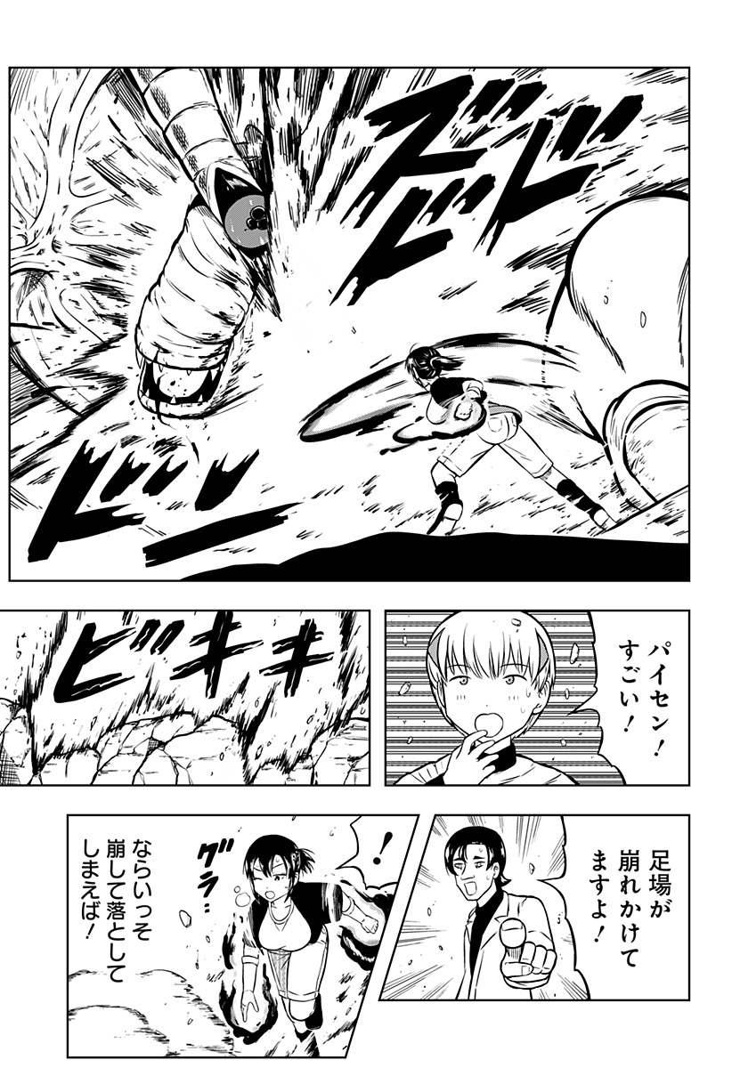 Tsukumato - Chapter 6 - Page 31