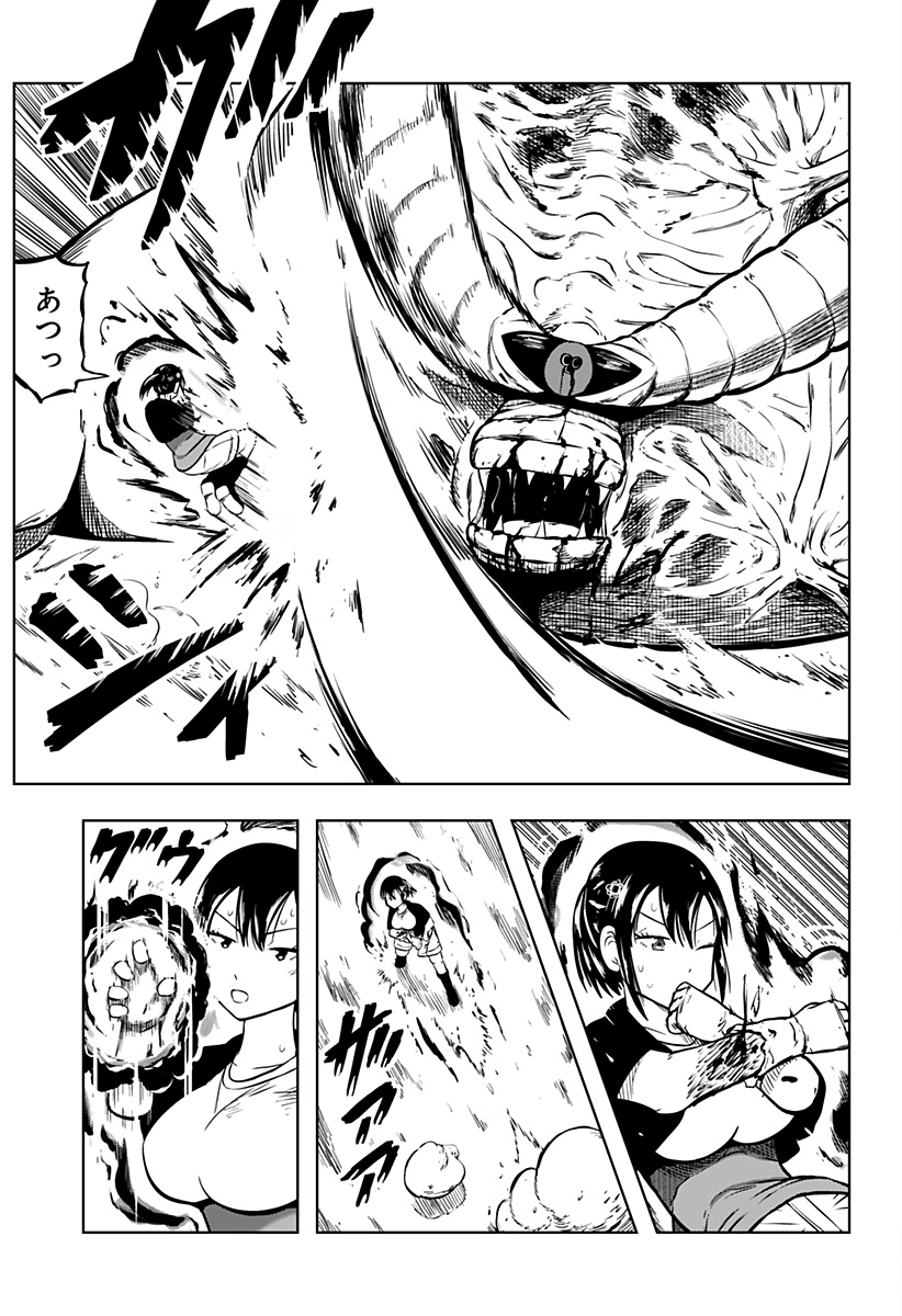 Tsukumato - Chapter 6 - Page 41