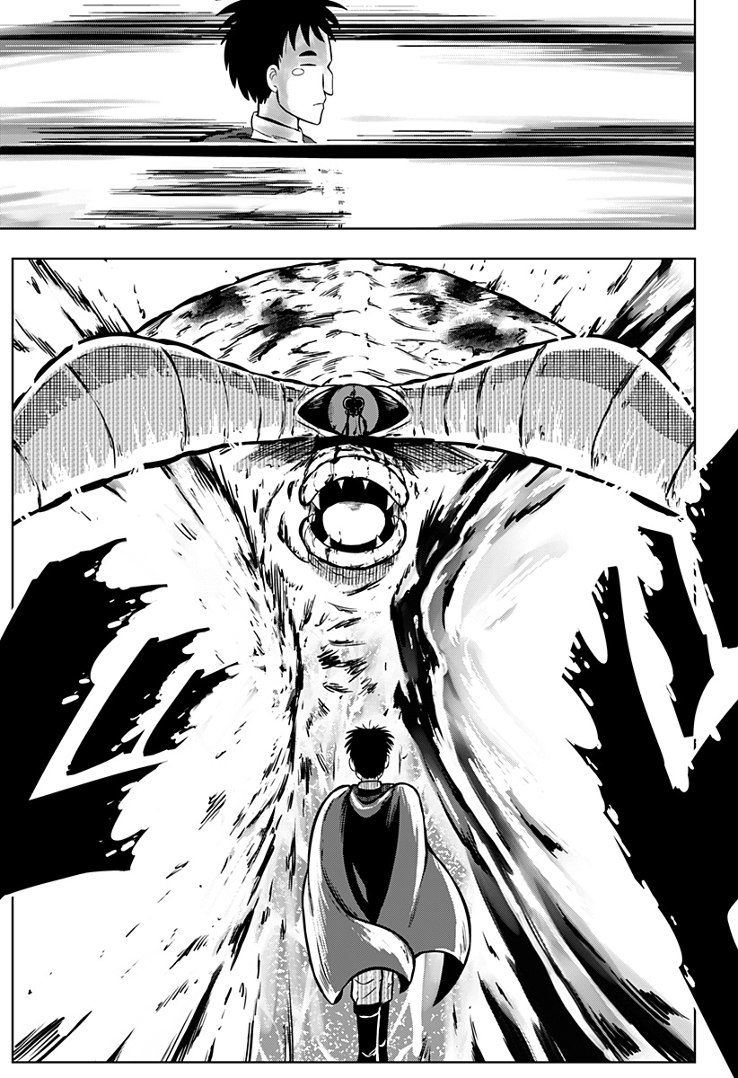 Tsukumato - Chapter 6 - Page 49