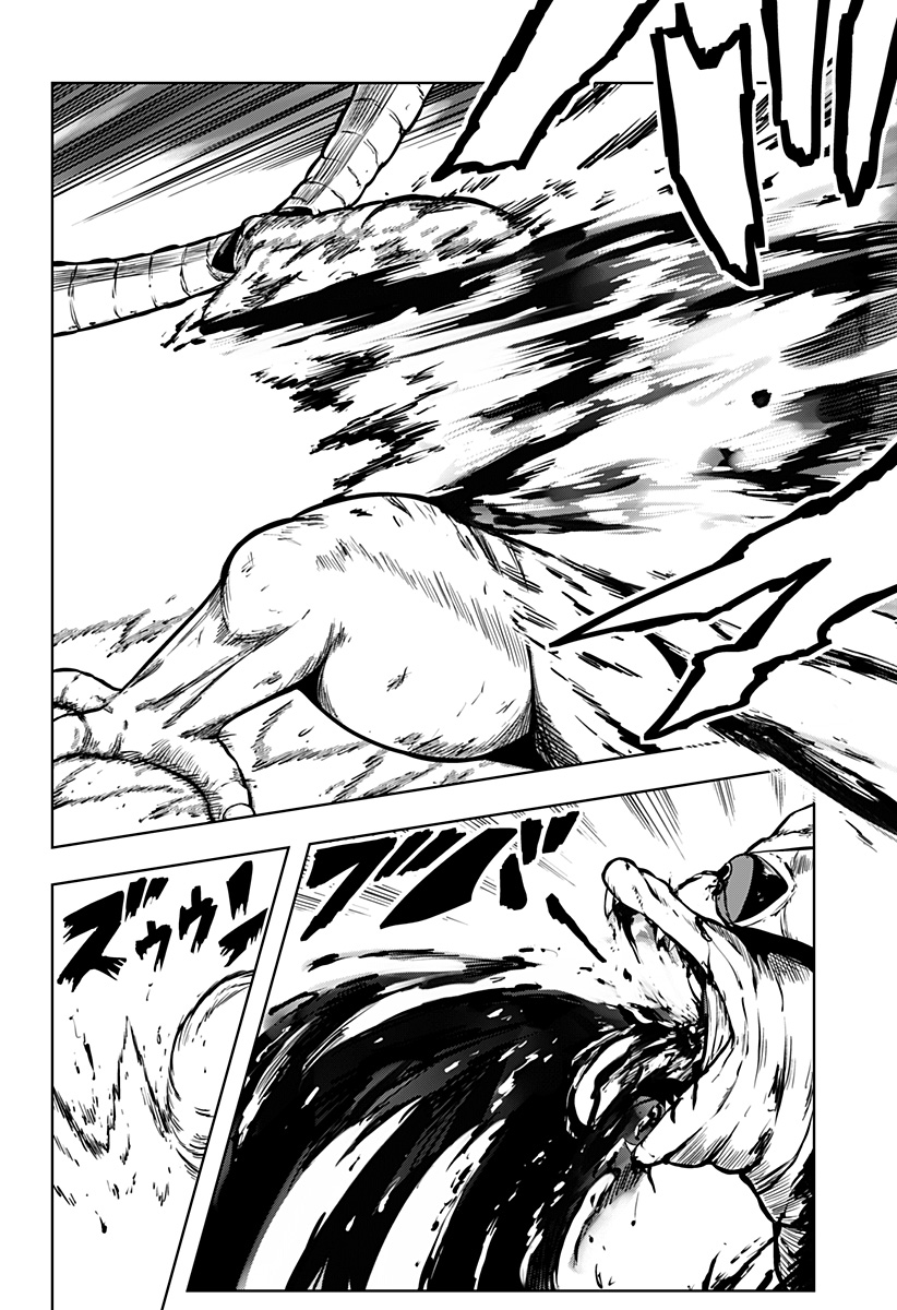 Tsukumato - Chapter 6 - Page 50