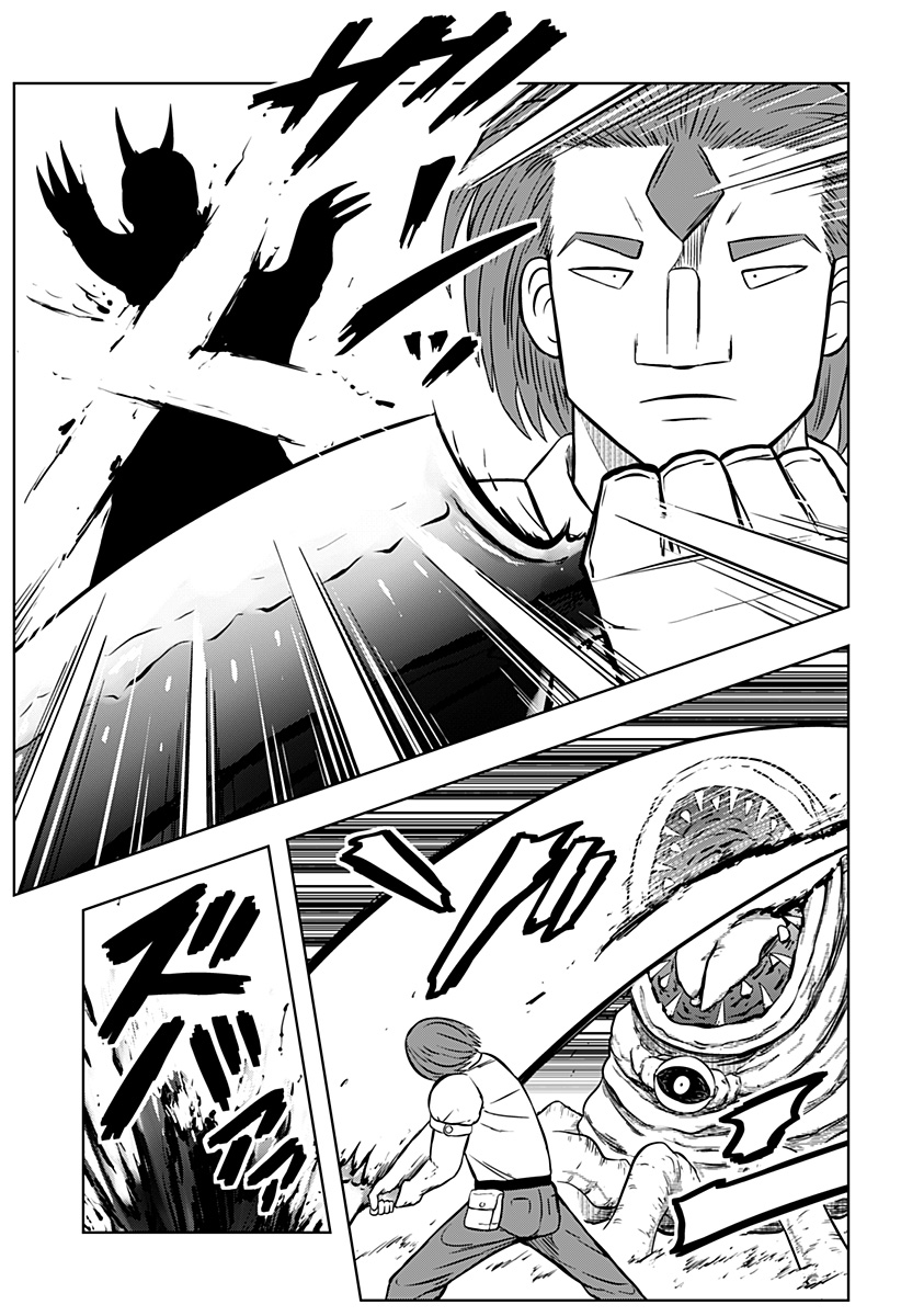 Tsukumato - Chapter 8 - Page 16