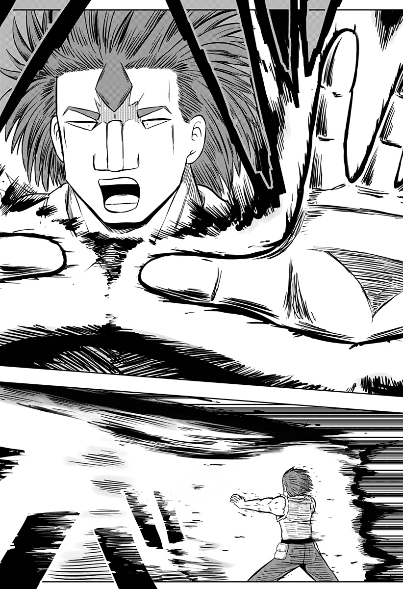 Tsukumato - Chapter 8 - Page 41