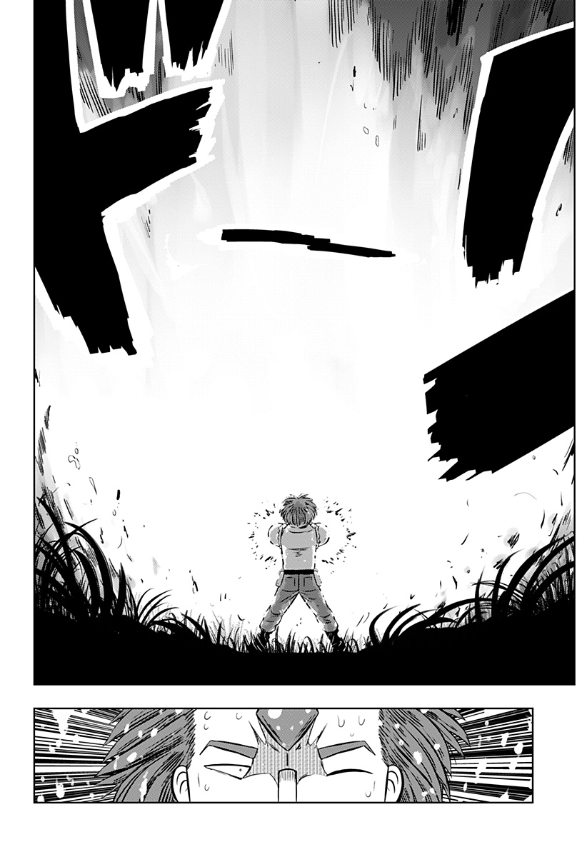 Tsukumato - Chapter 8 - Page 43