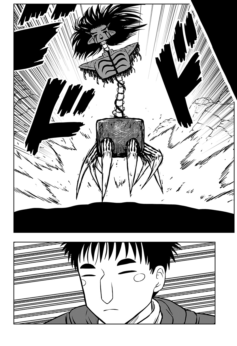 Tsukumato - Chapter 9 - Page 8