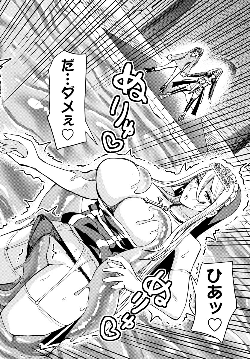 Tsuma ka Shi ka - Haisenkoku no Onna-tachi - Chapter 10 - Page 18