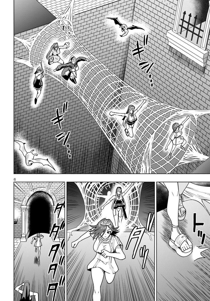 Tsuma ka Shi ka - Haisenkoku no Onna-tachi - Chapter 10 - Page 6