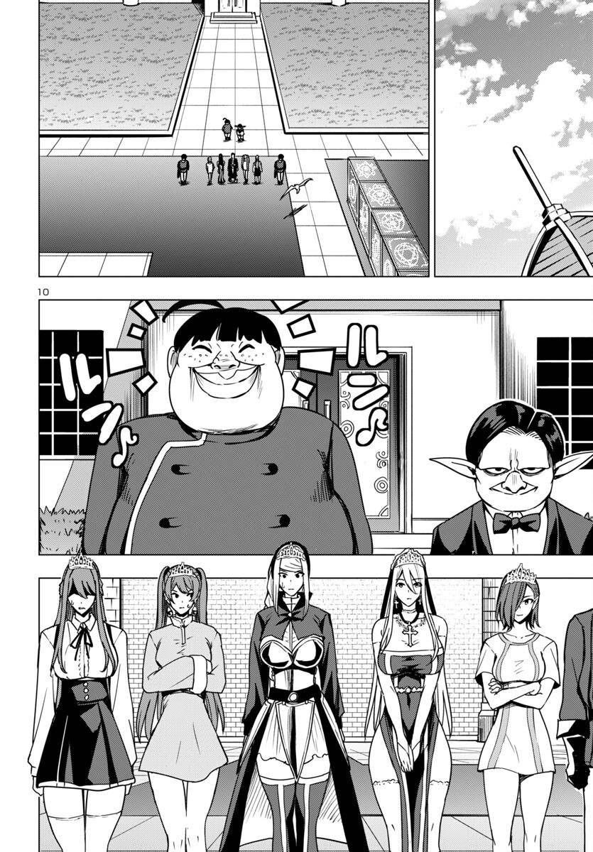 Tsuma ka Shi ka - Haisenkoku no Onna-tachi - Chapter 13 - Page 11