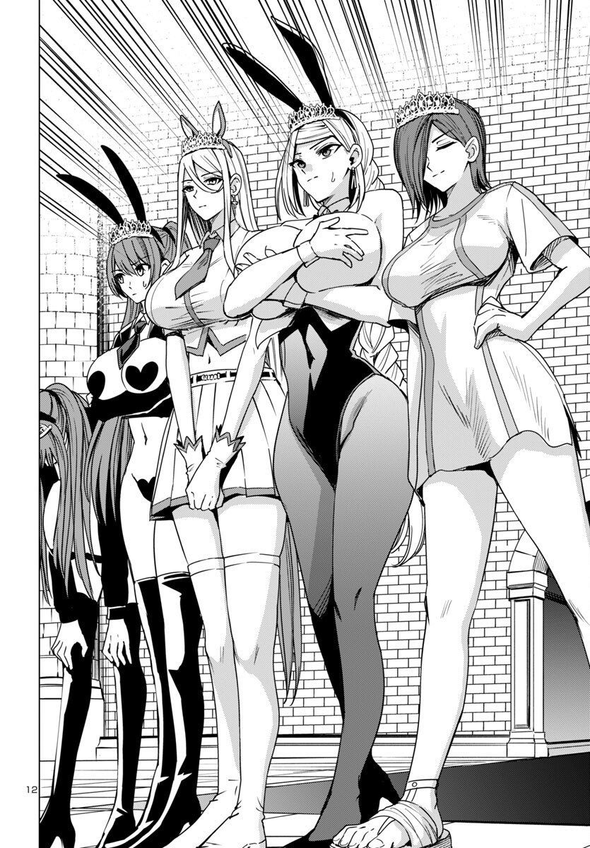 Tsuma ka Shi ka - Haisenkoku no Onna-tachi - Chapter 16 - Page 12