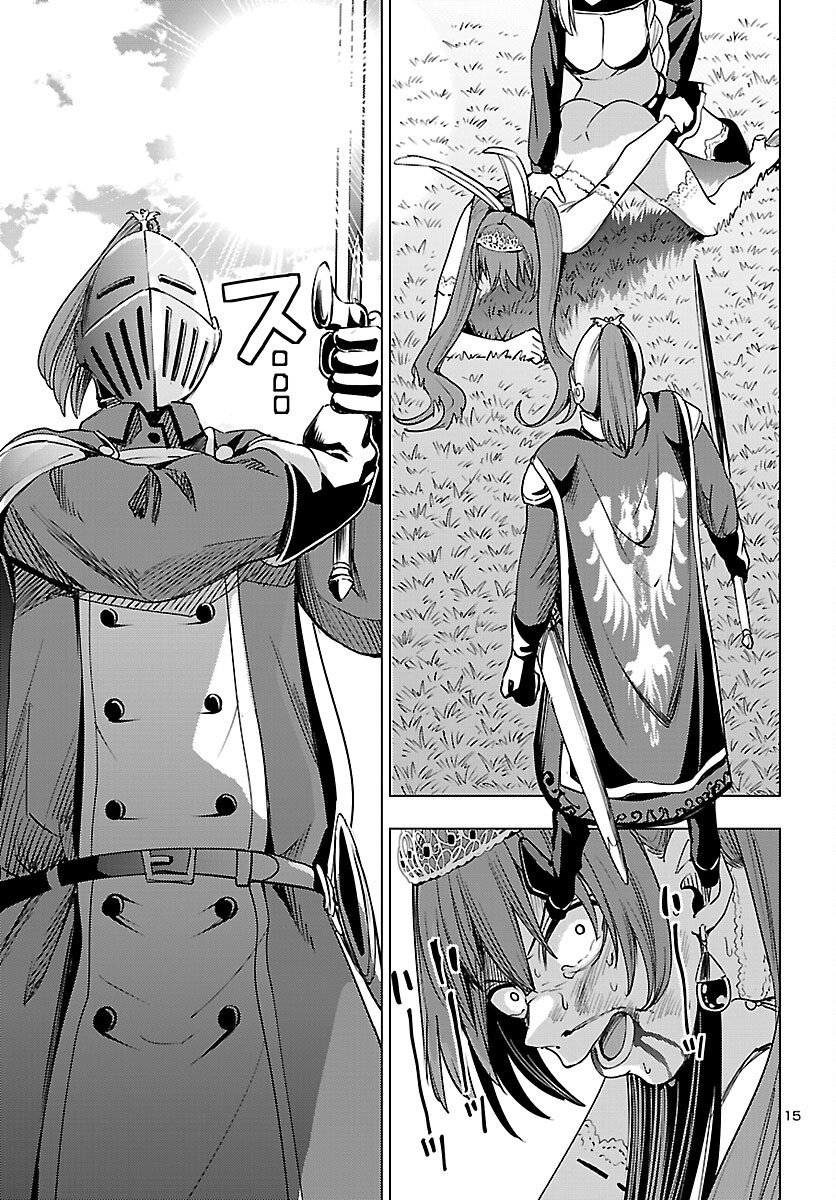 Tsuma ka Shi ka - Haisenkoku no Onna-tachi - Chapter 22 - Page 15