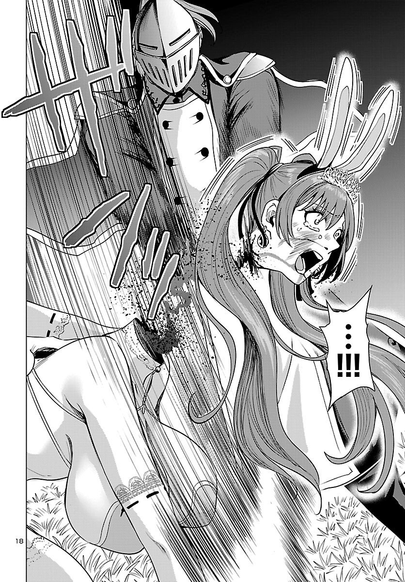 Tsuma ka Shi ka - Haisenkoku no Onna-tachi - Chapter 22 - Page 18