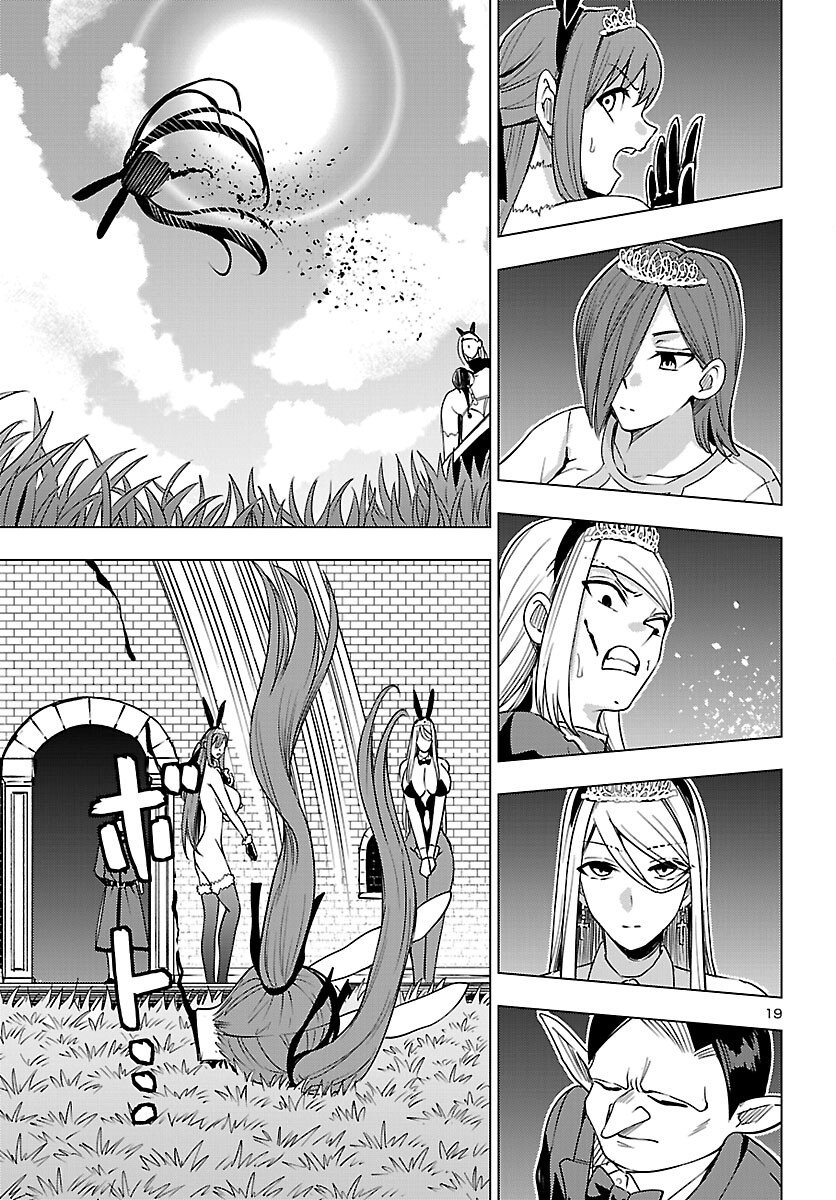 Tsuma ka Shi ka - Haisenkoku no Onna-tachi - Chapter 22 - Page 19