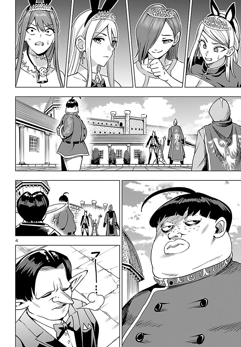 Tsuma ka Shi ka - Haisenkoku no Onna-tachi - Chapter 22 - Page 4