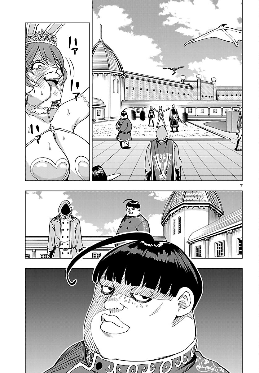 Tsuma ka Shi ka - Haisenkoku no Onna-tachi - Chapter 22 - Page 7