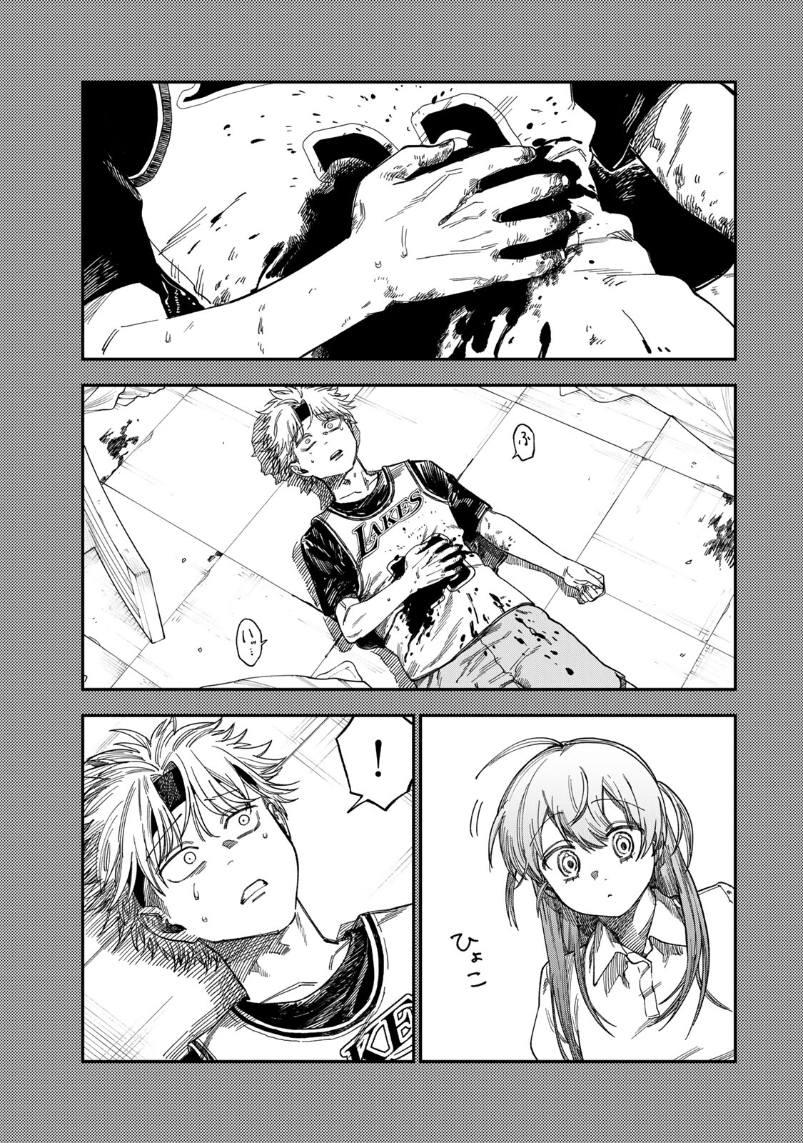 Tsumi to Batsu no Spica - Chapter 45 - Page 13