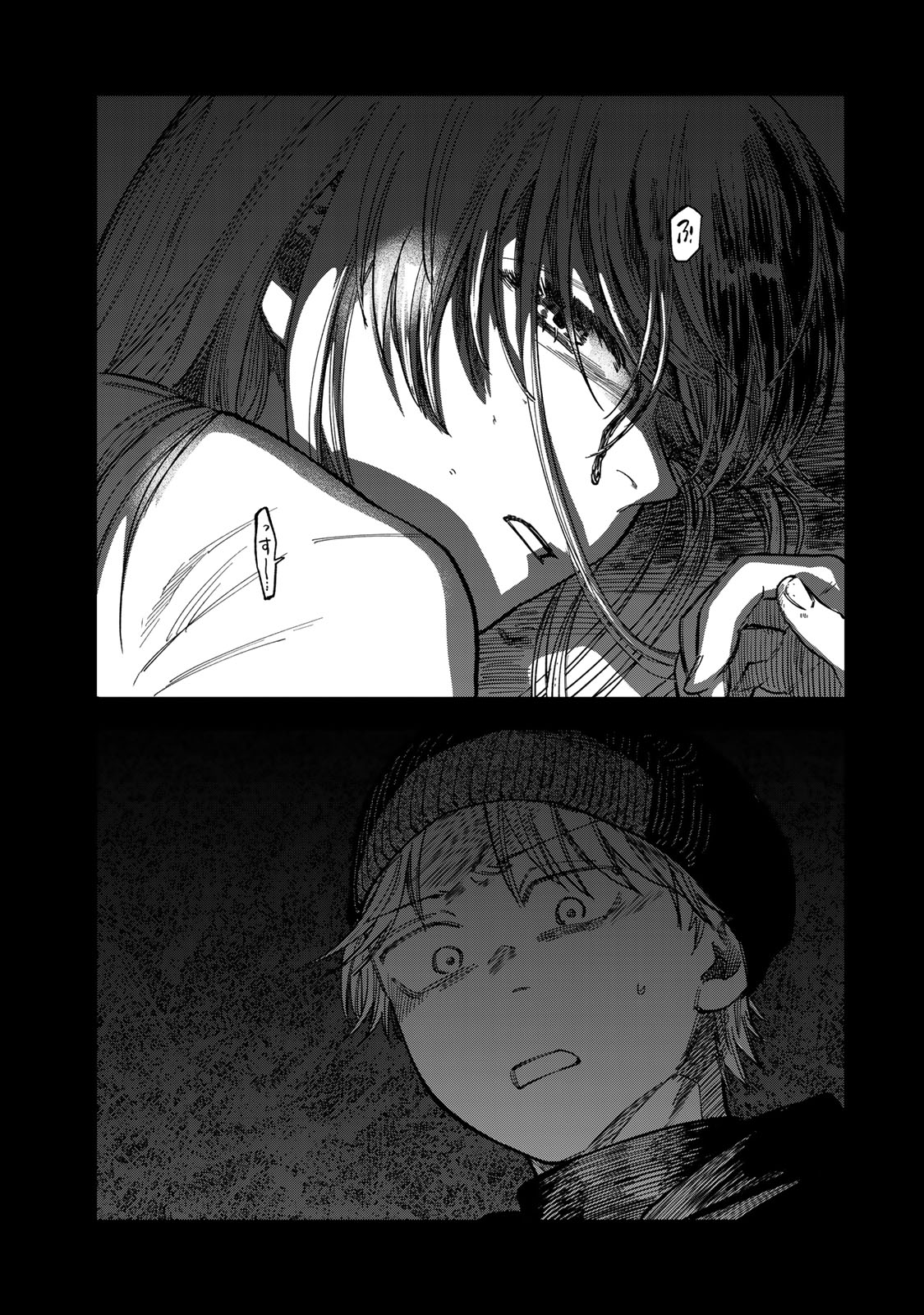 Tsumi to Batsu no Spica - Chapter 45 - Page 19