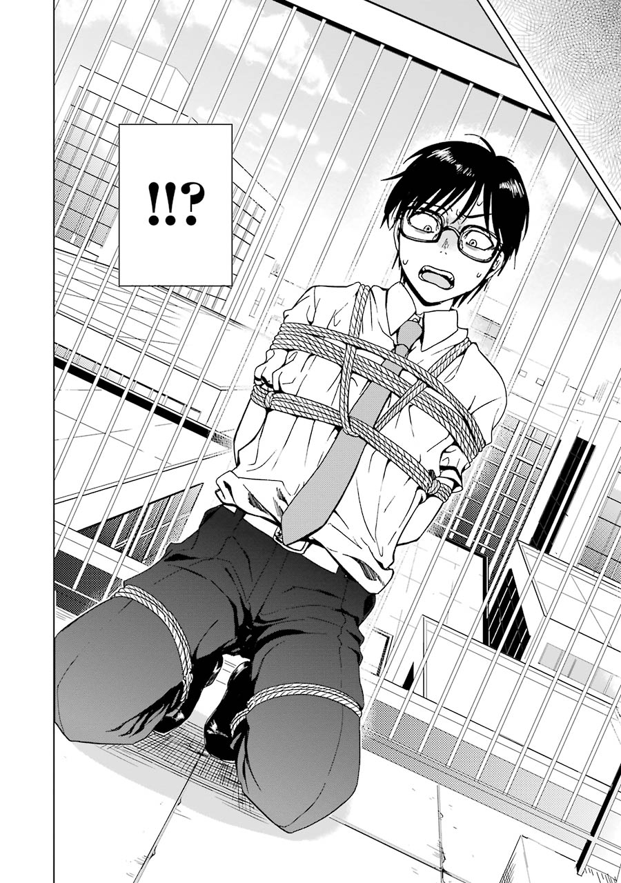 Tsumi to Kai - Chapter 1 - Page 20