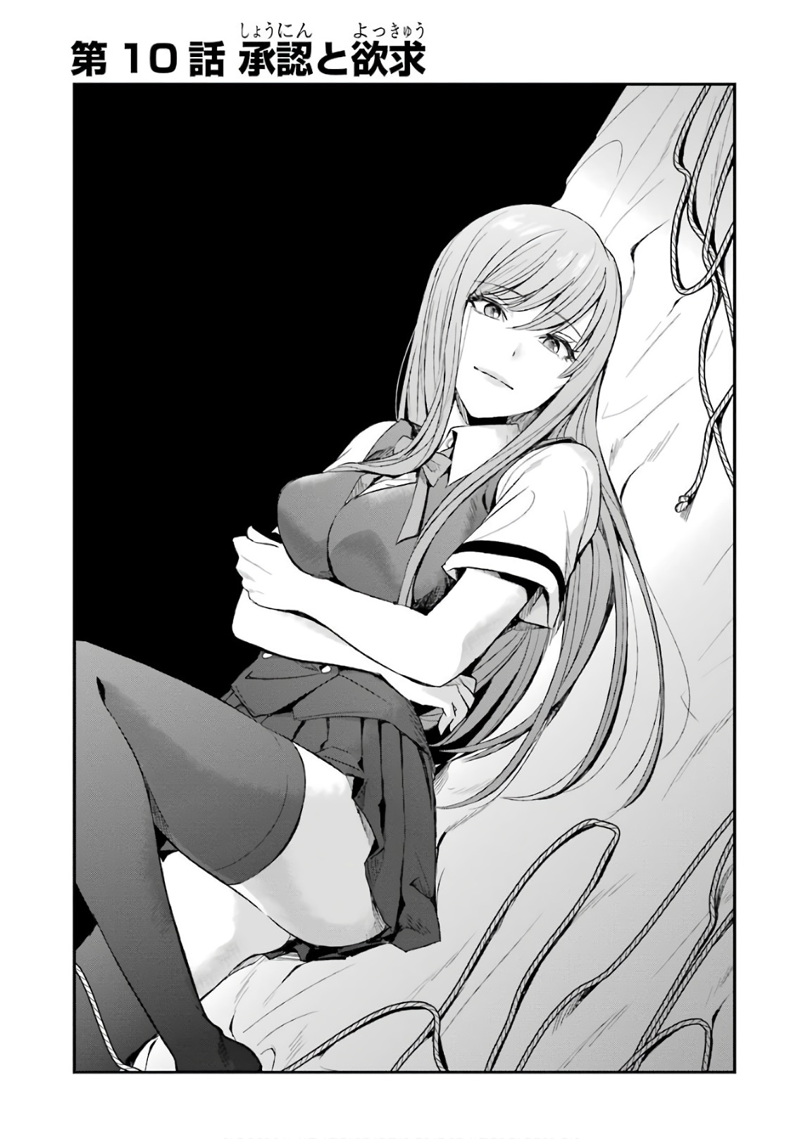 Tsumi to Kai - Chapter 10 - Page 1