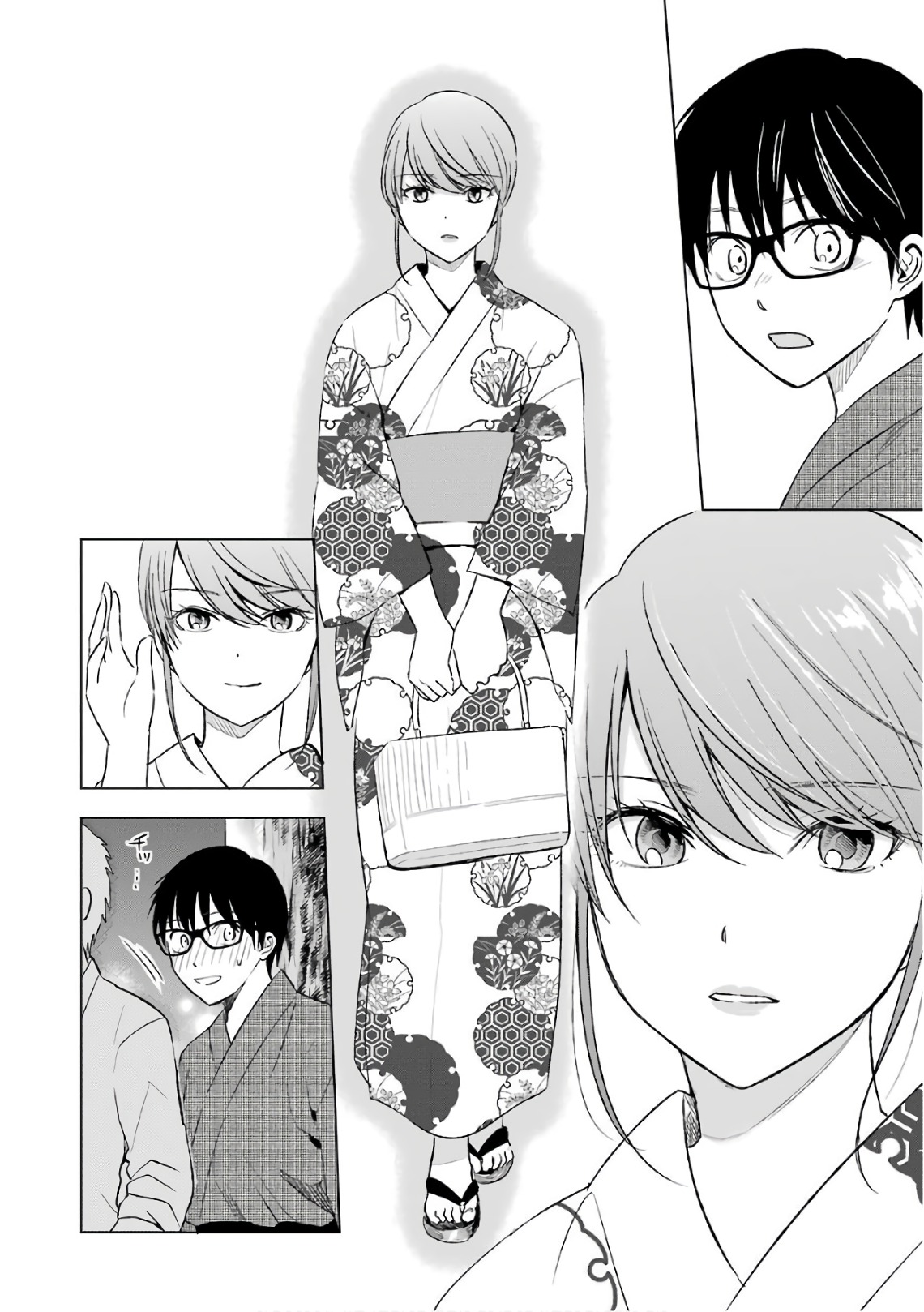 Tsumi to Kai - Chapter 18 - Page 6