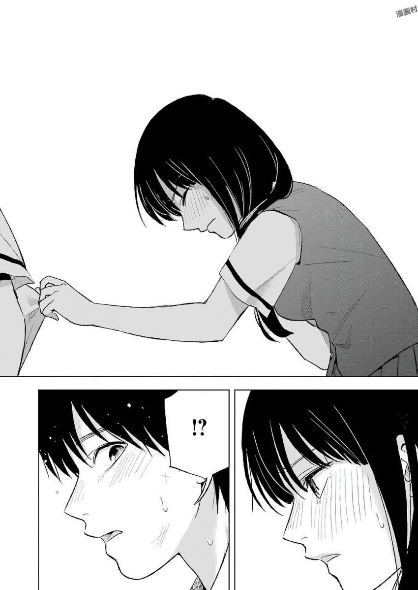 Tsumi to Kai - Chapter 22 - Page 20