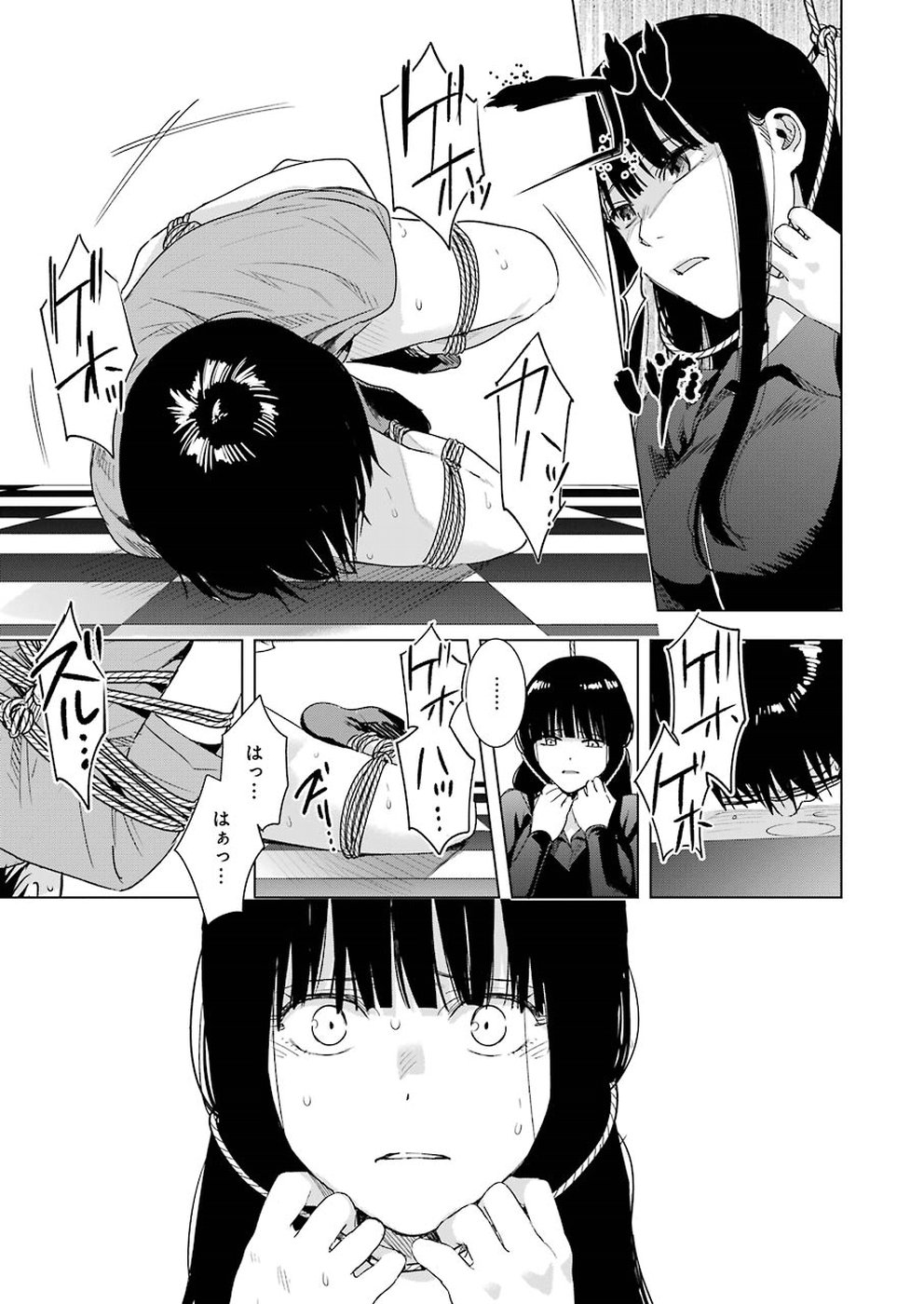 Tsumi to Kai - Chapter 36 - Page 11