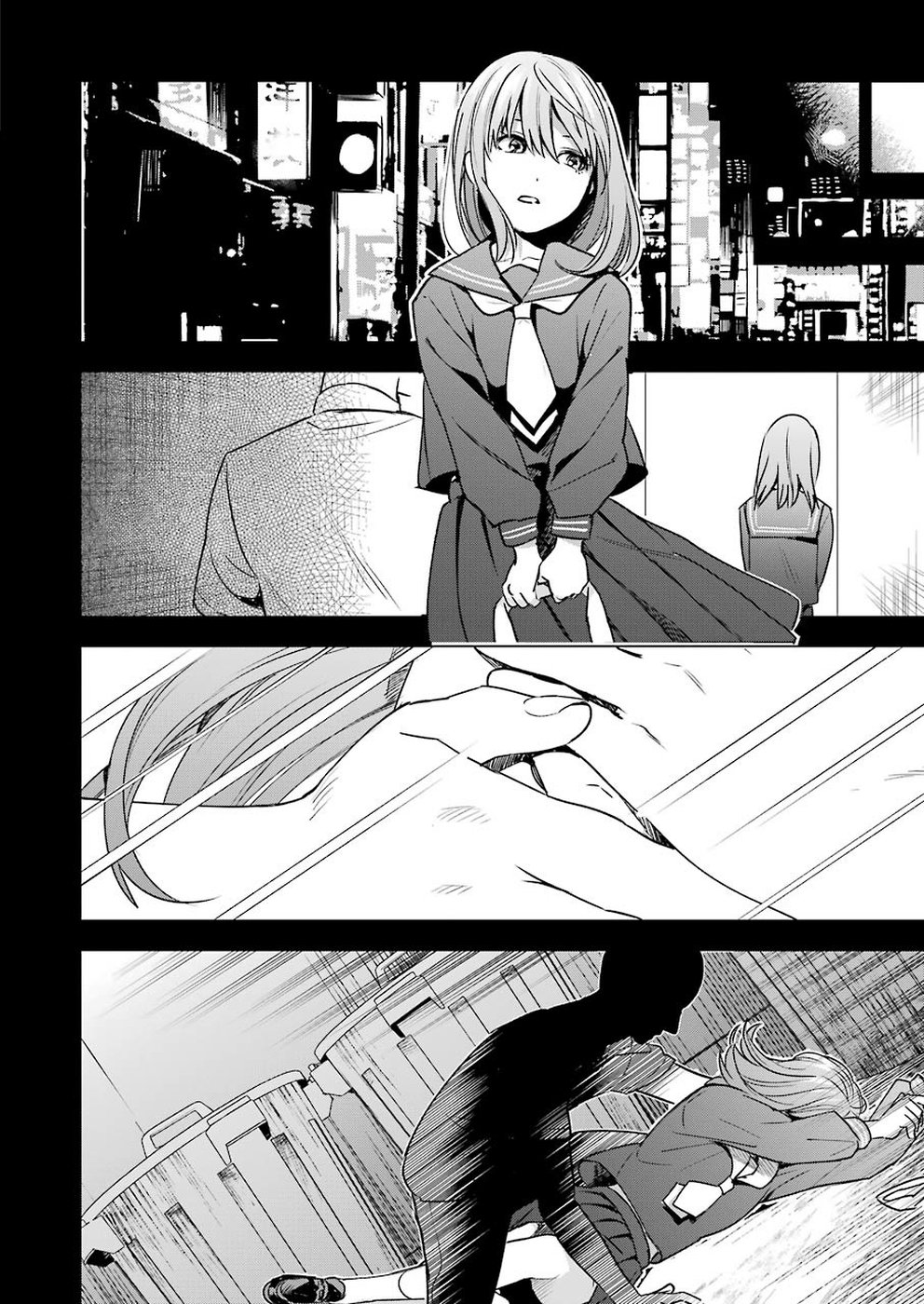 Tsumi to Kai - Chapter 47 - Page 7