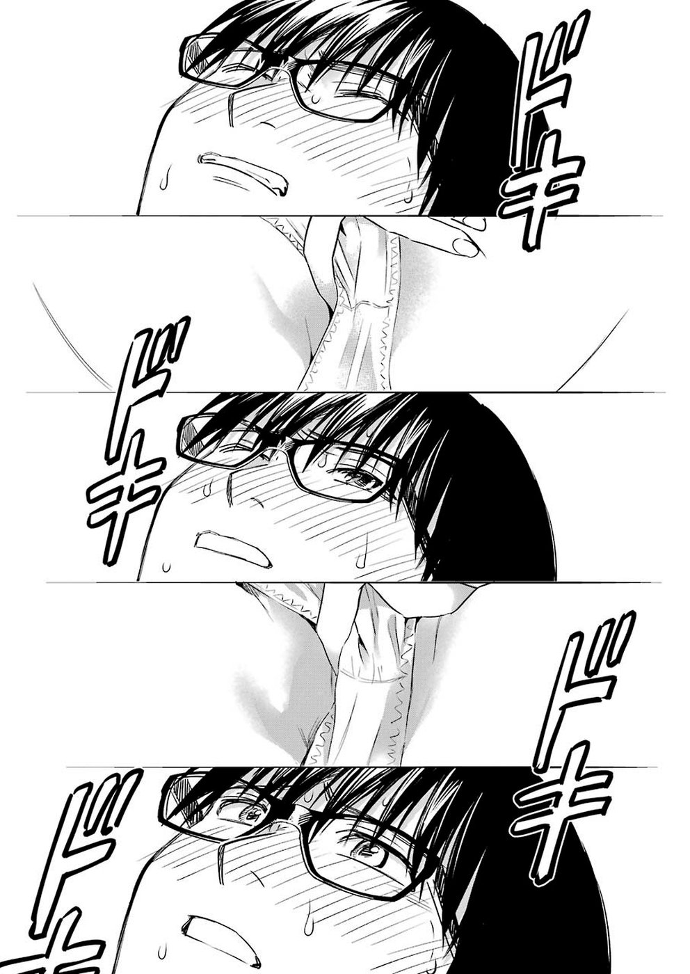 Tsumi to Kai - Chapter 48 - Page 17