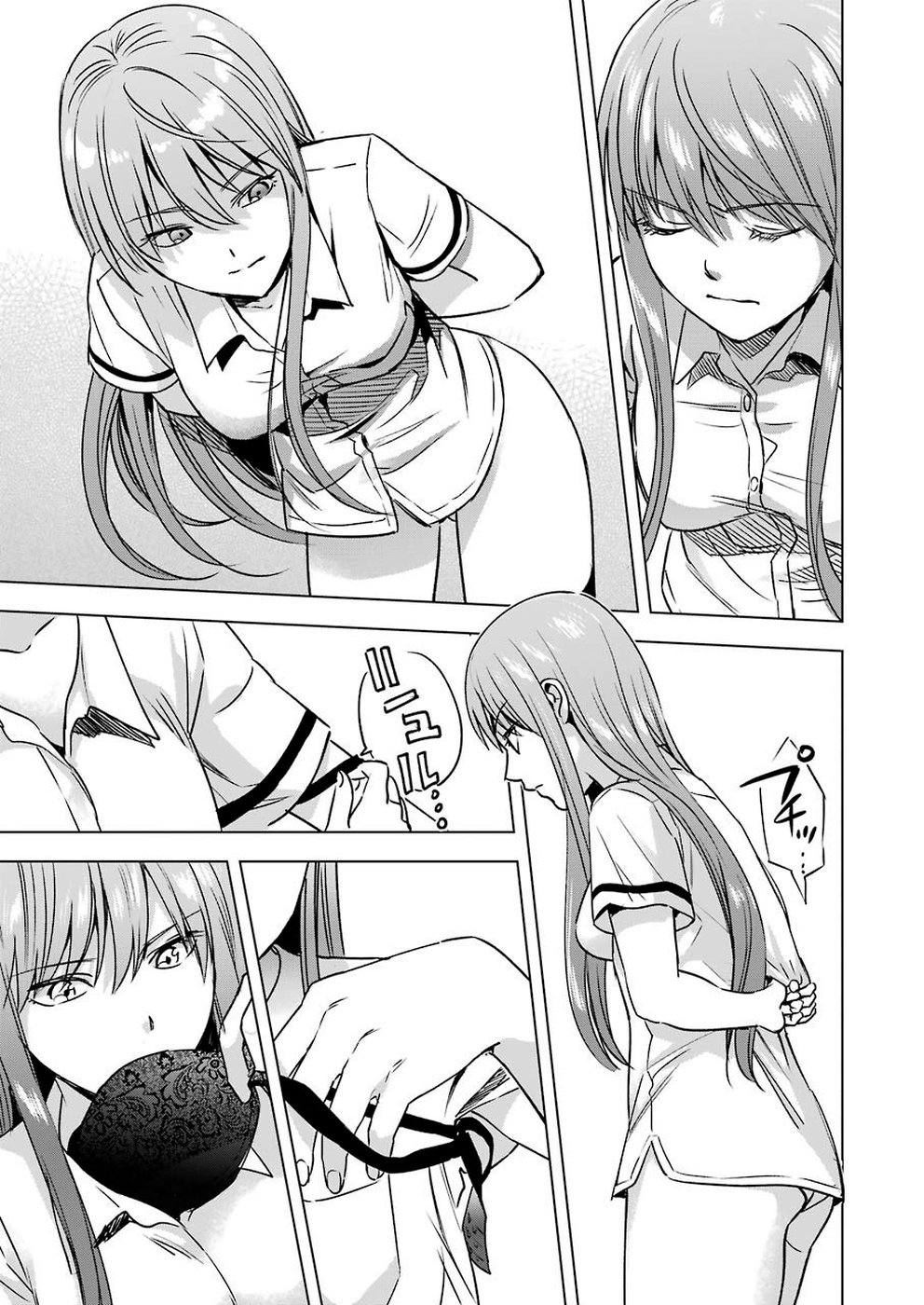 Tsumi to Kai - Chapter 52 - Page 17