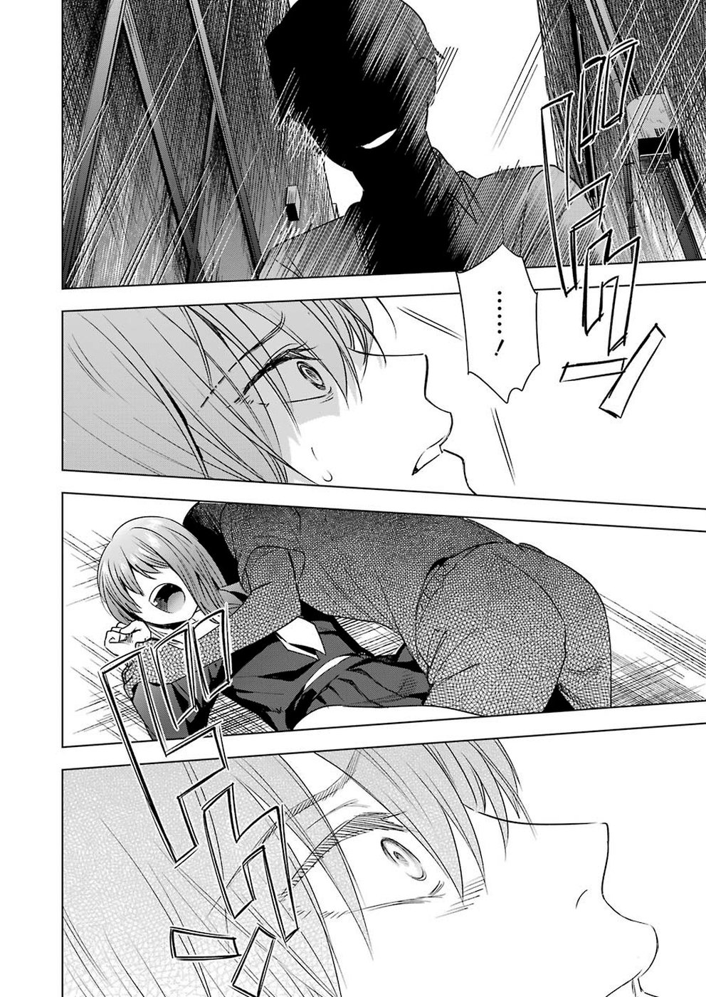 Tsumi to Kai - Chapter 53 - Page 12