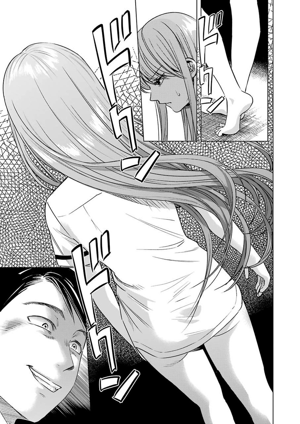 Tsumi to Kai - Chapter 53 - Page 3