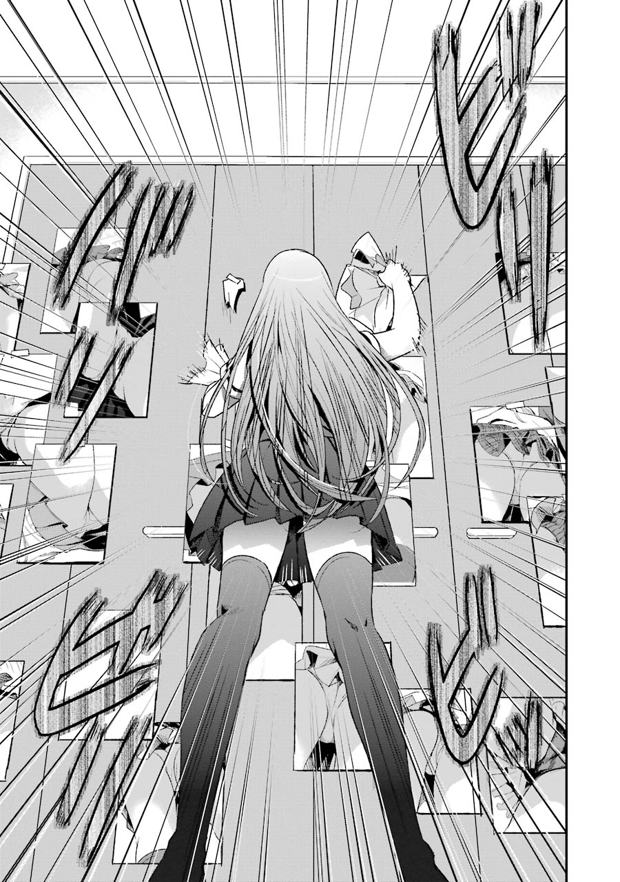 Tsumi to Kai - Chapter 8 - Page 15