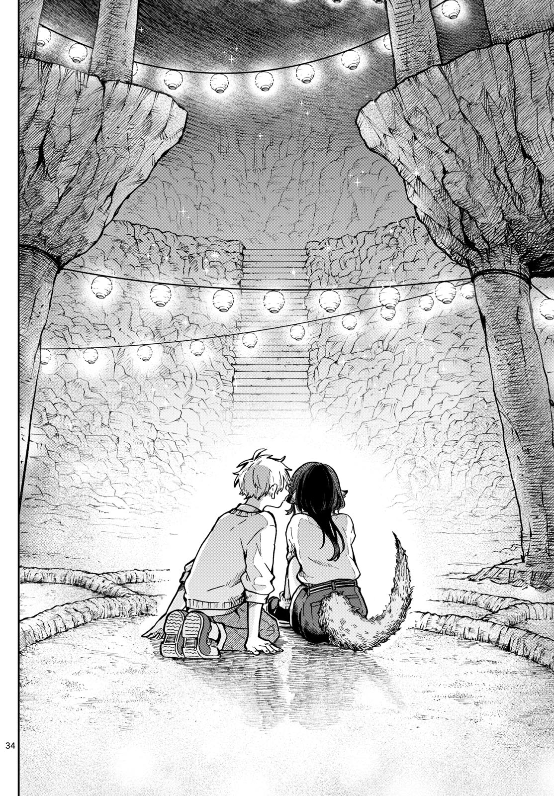 Ogami Tsumiki to Kinichijou. Chap 2 - Next Chap 3