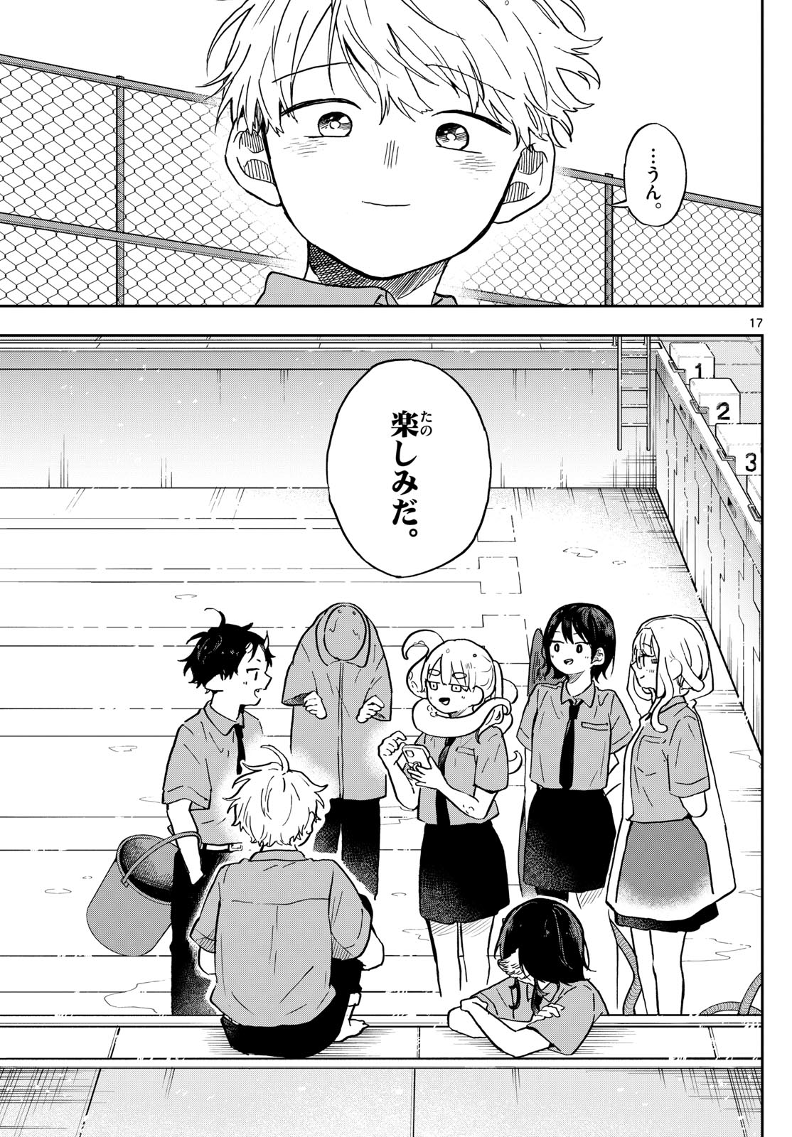 Ogami Tsumiki to Kinichijou. Chap 20 - Next Chap 21