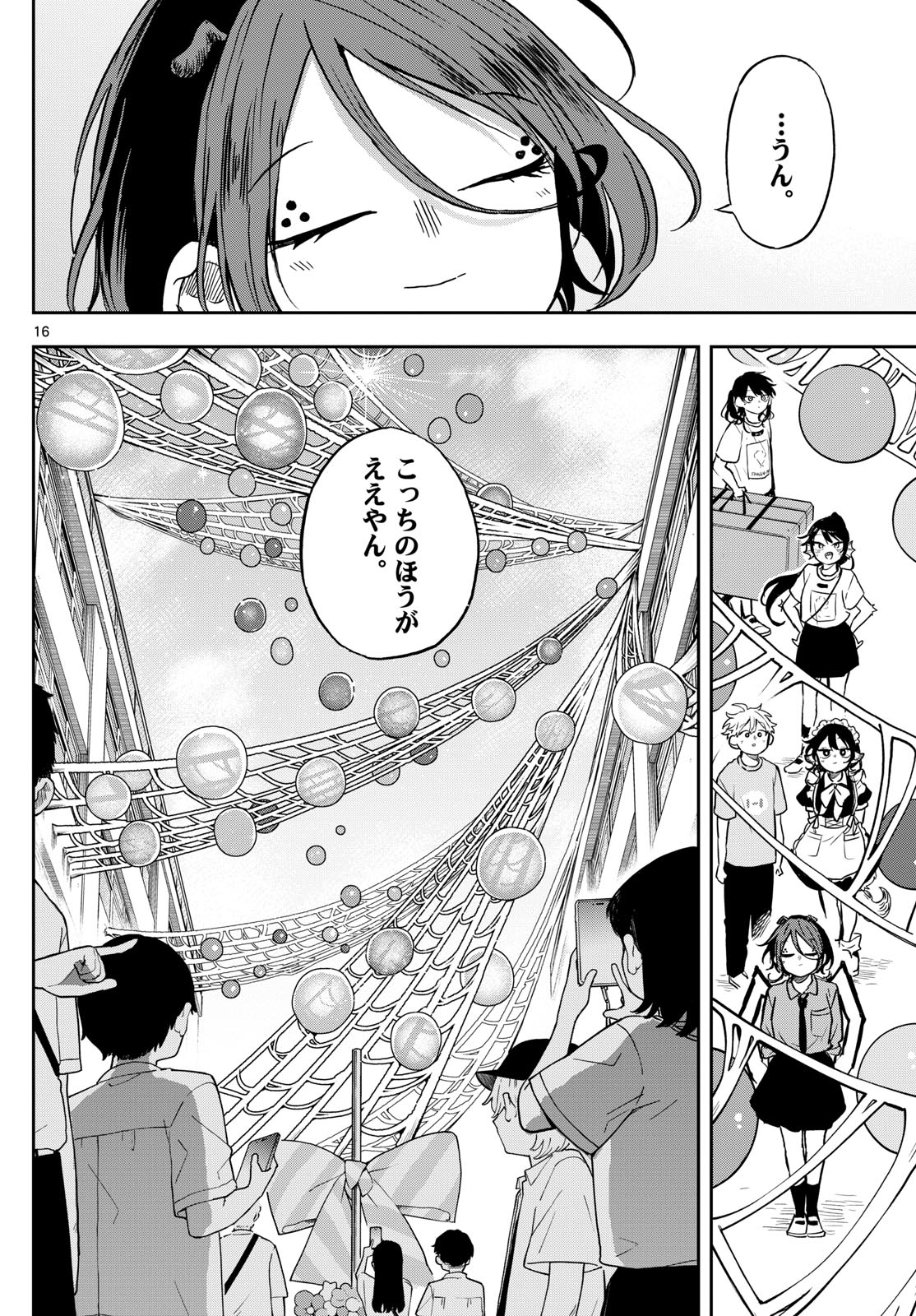Ogami Tsumiki to Kinichijou. Chap 32 - Next Chap 33