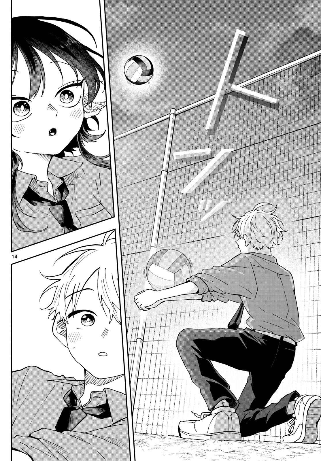 Ogami Tsumiki to Kinichijou. Chap 46 - Next Chap 47