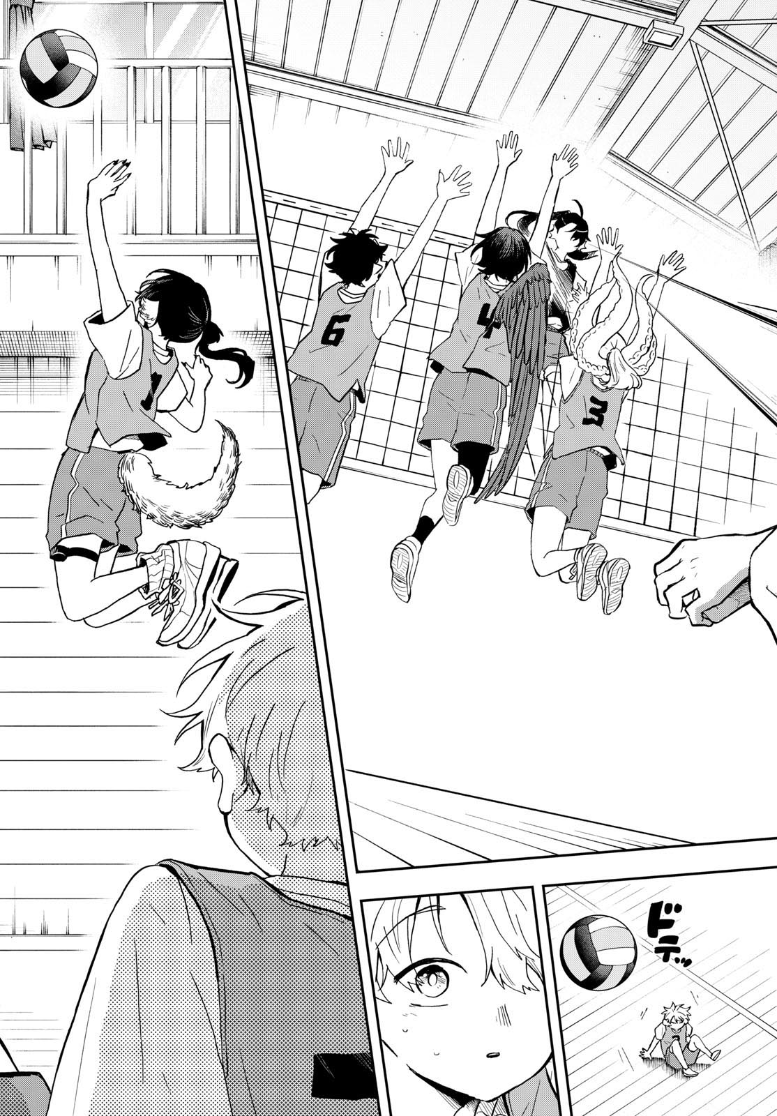 Ogami Tsumiki to Kinichijou. Chap 47 - Next Chap 48