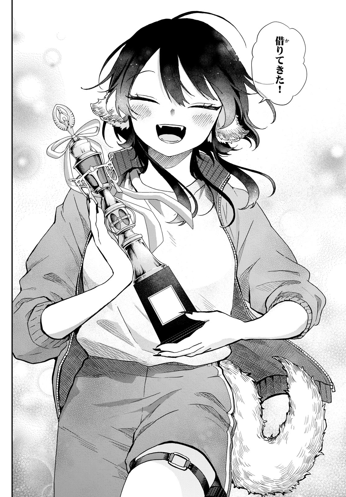 Ogami Tsumiki to Kinichijou. Chap 47 - Next Chap 48