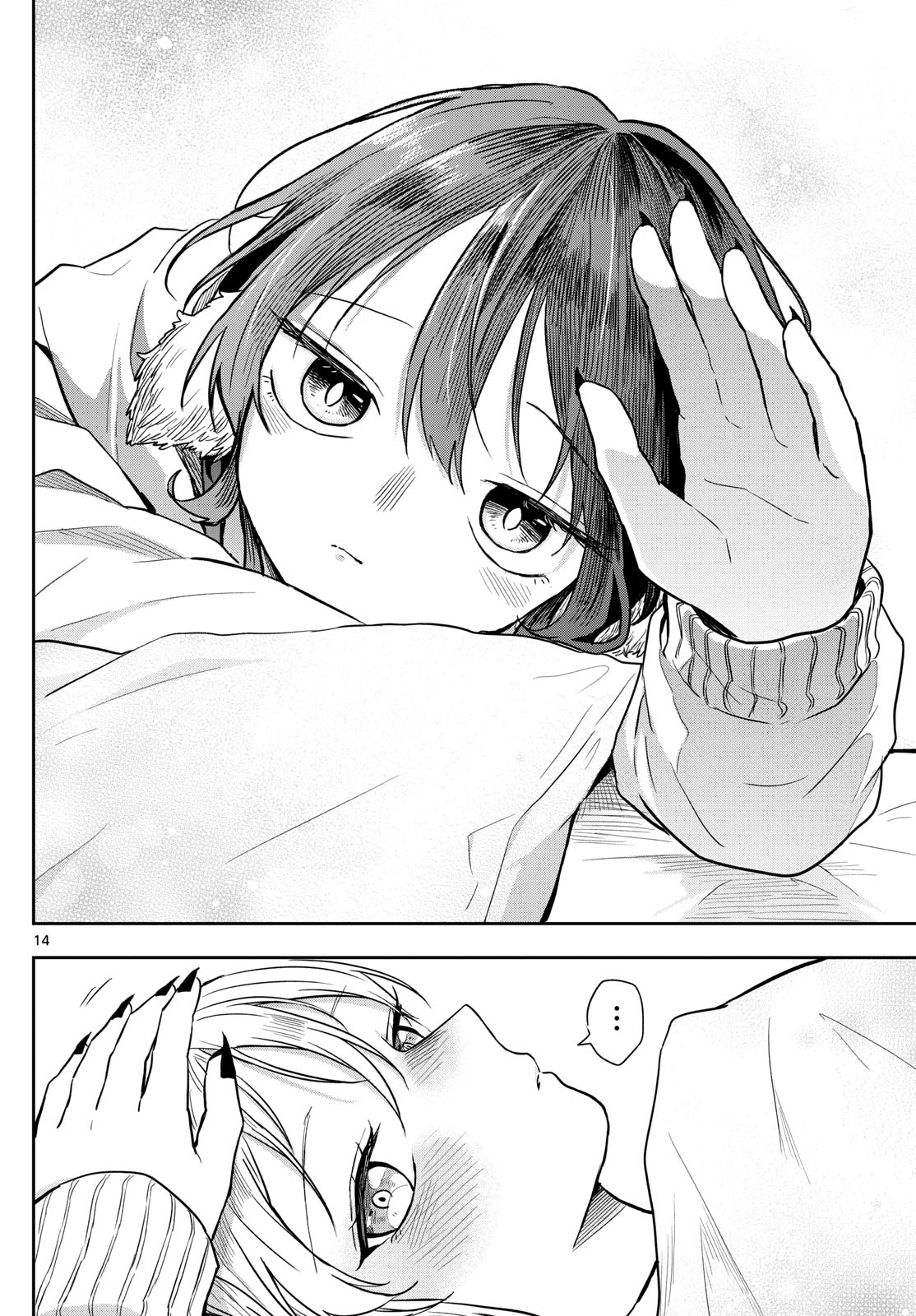 Ogami Tsumiki to Kinichijou. Chap 63 - Next Chap 64