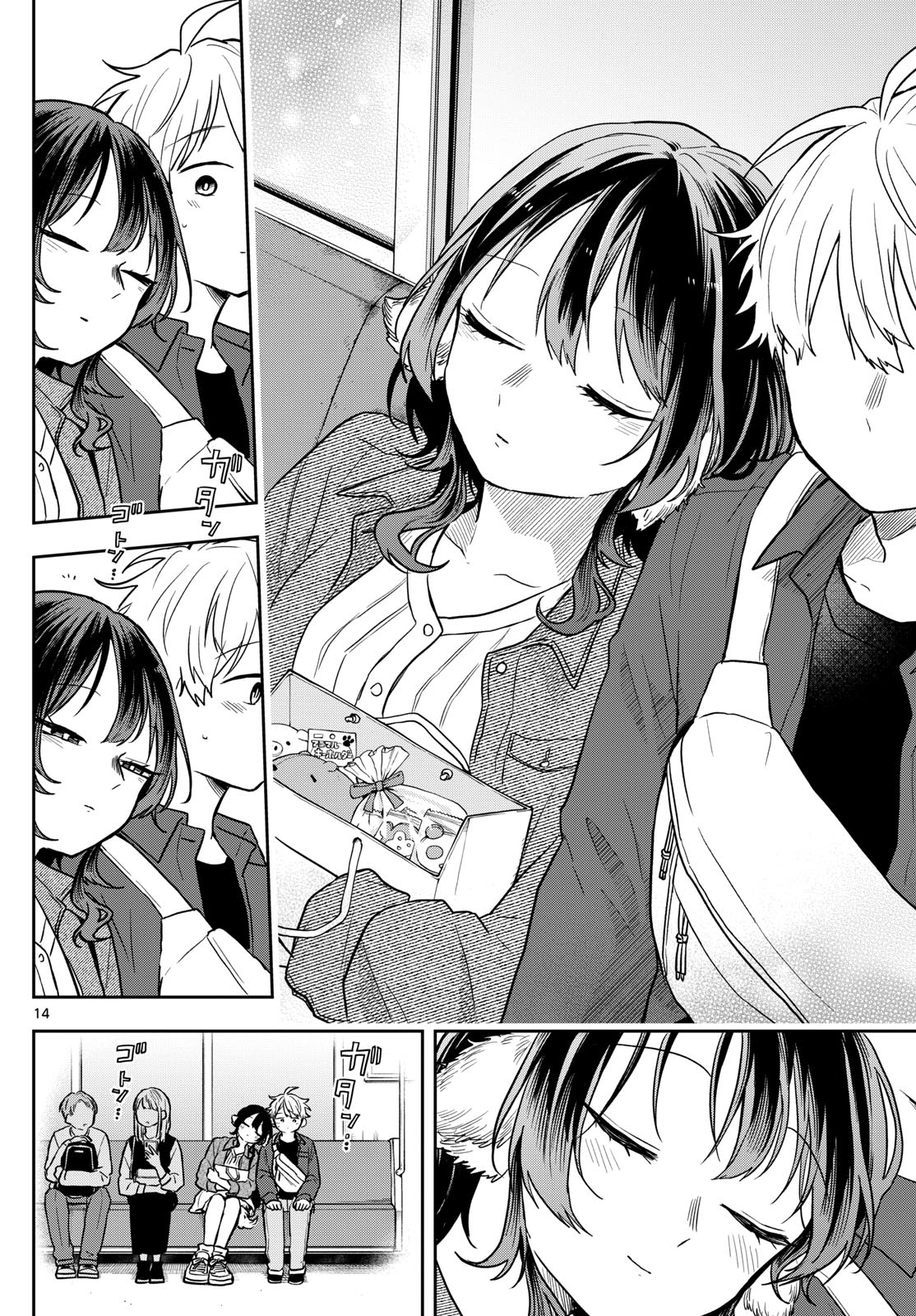 Ogami Tsumiki to Kinichijou. Chap 69 - Next Chap 70