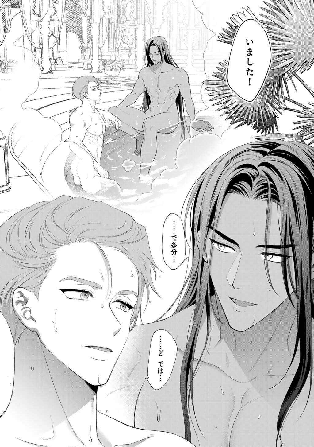 Tsunderu Moto-Akuyaku Reijo wa Do-S Ouji-sama kara Nigedashitai - Chapter 34.2 - Page 3