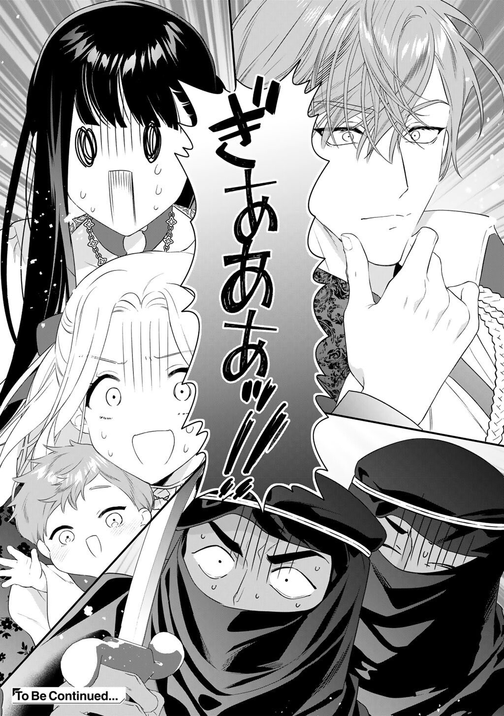 Tsunderu Moto-Akuyaku Reijo wa Do-S Ouji-sama kara Nigedashitai - Chapter 36 - Page 20