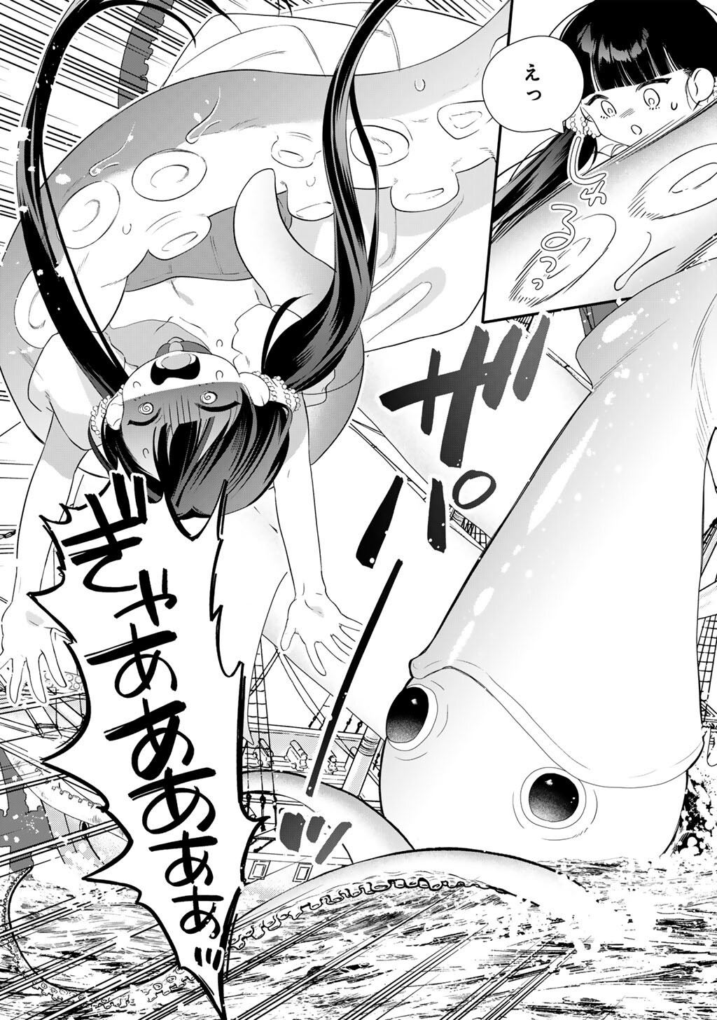 Tsunderu Moto-Akuyaku Reijo wa Do-S Ouji-sama kara Nigedashitai - Chapter 38.2 - Page 11