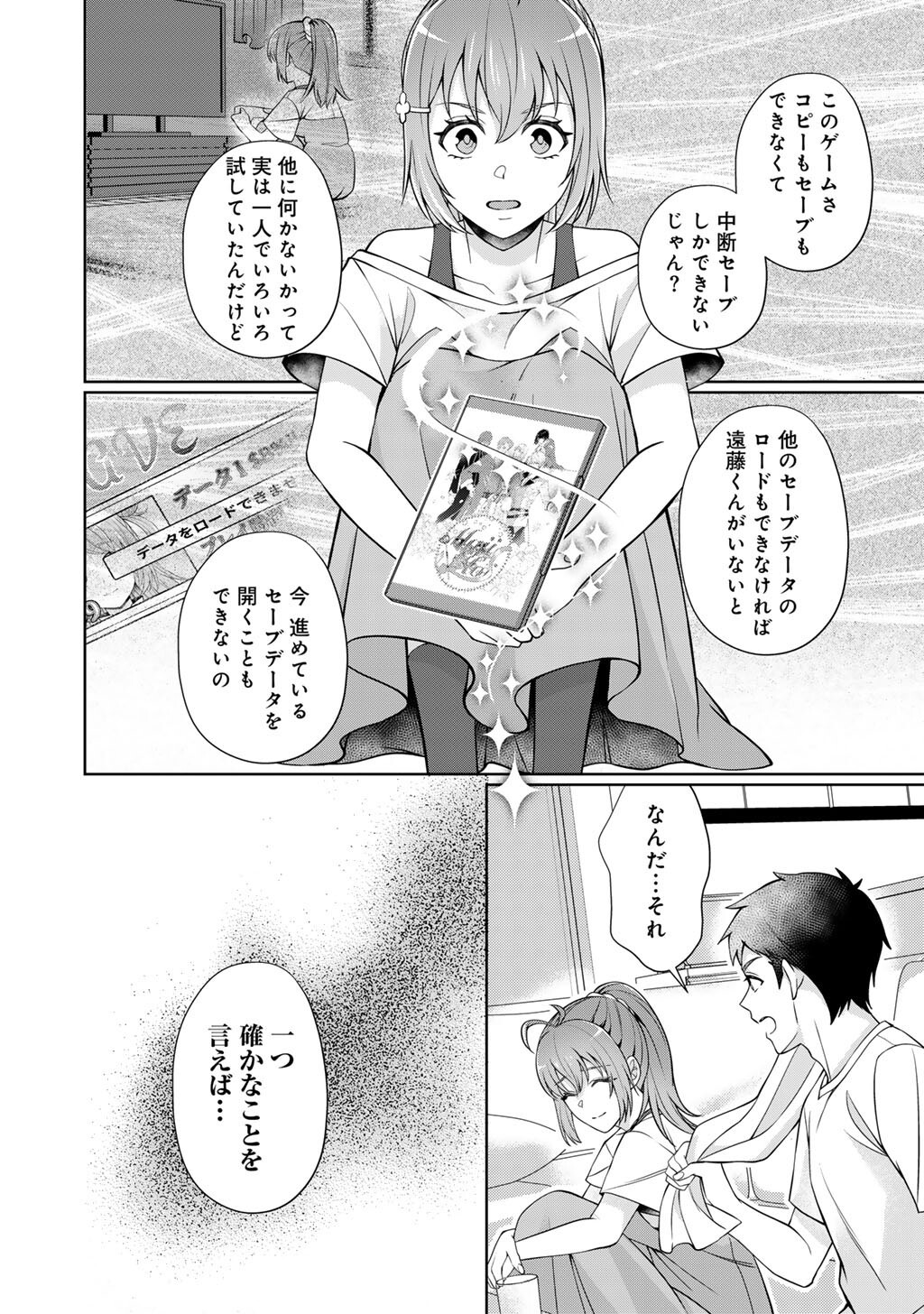 Tsunlise - Tsundere Akuyaku Reijou Lisolette to Jikkyou no Endo-kun to Kaisetsu no Kobayashi-san - Chapter 5 - Page 22