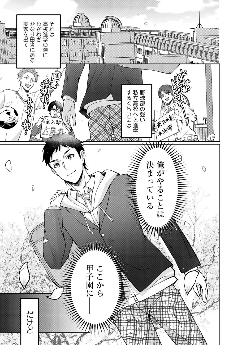 Tsunlise - Tsundere Akuyaku Reijou Lisolette to Jikkyou no Endo-kun to Kaisetsu no Kobayashi-san - Chapter 5 - Page 5